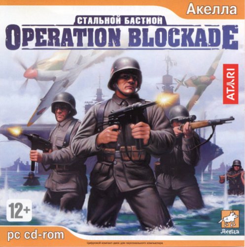 Сохранение для Operation Blockade