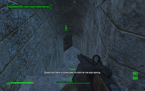 Прохождение Fallout 4: квест Старые пушки