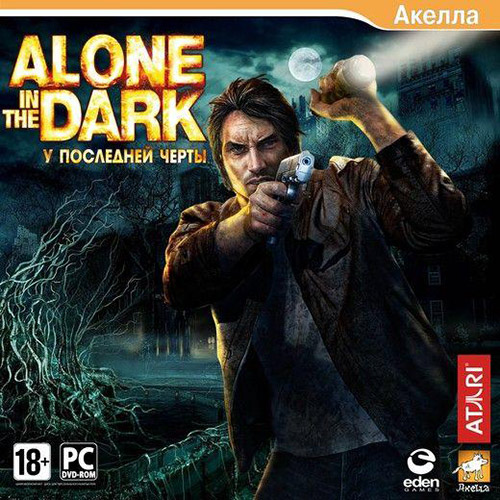 Сохранение для Alone In The Dark (2008)