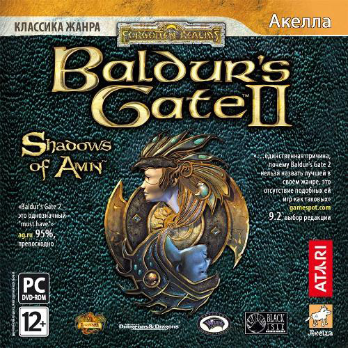 Сохранение для Baldur's Gate 2: Тени Амна