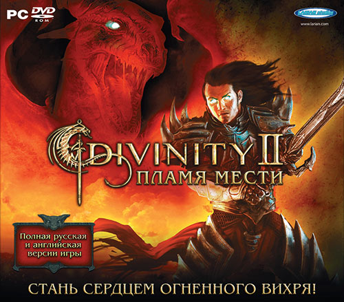 Сохранение для Divinity 2: The Dragon Knight Saga