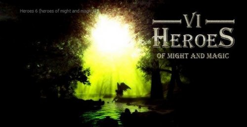 Трейнеры для Might & Magic Heroes 6