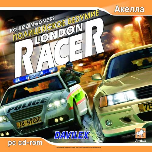 Сохранение для London Racer: Полицейское безумие