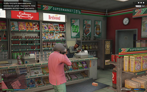 GTA 5 Online - Ограбление магазина