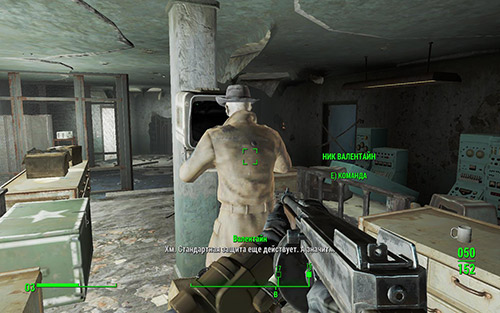 Прохождение Fallout 4: квест Воссоединение
