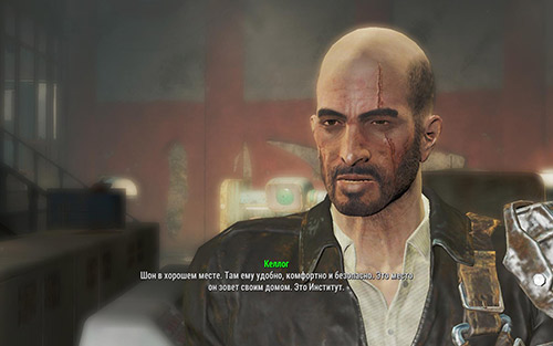 Прохождение Fallout 4: квест Воссоединение