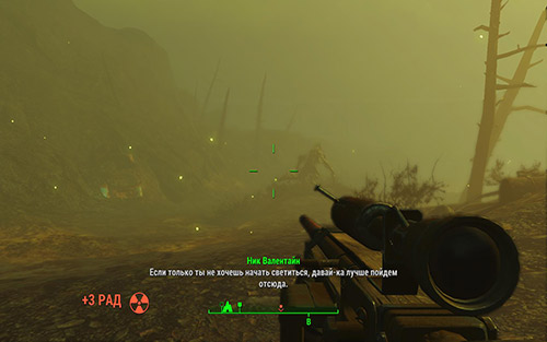 Прохождение Fallout 4: квест Светящееся море