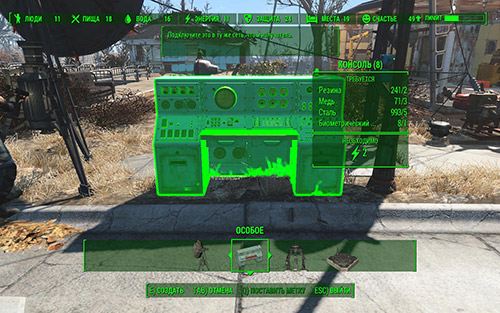 Прохождение Fallout 4: квест Молекулярный уровень
