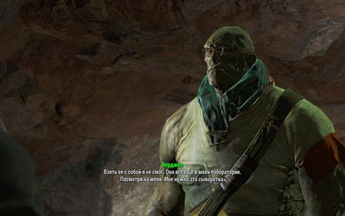 Прохождение Fallout 4: квест Сыворотка для Верджила