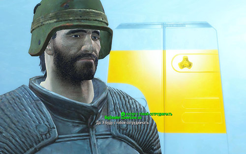 Прохождение Fallout 4: квест Учреждение закрытого типа