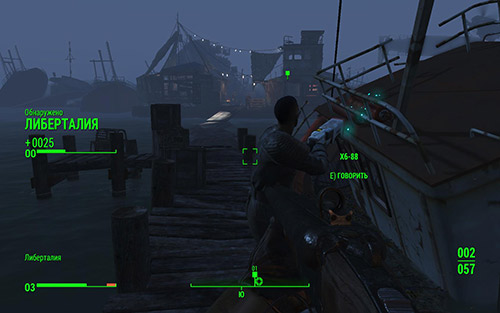 Прохождение Fallout 4: квест Задержание