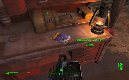 Прохождение Fallout 4: квест Экспансия - Форпост «Зимонджа»