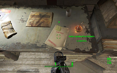 Прохождение Fallout 4: квест Фокус с исчезновением