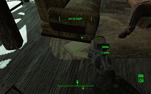 Прохождение Fallout 4: квест Фокус с исчезновением