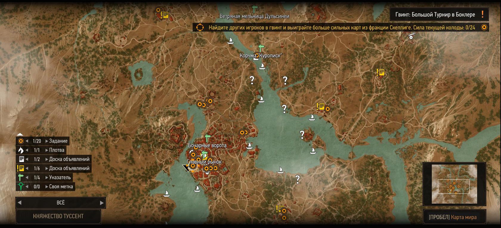 The witcher 3 witcher gear locations фото 68