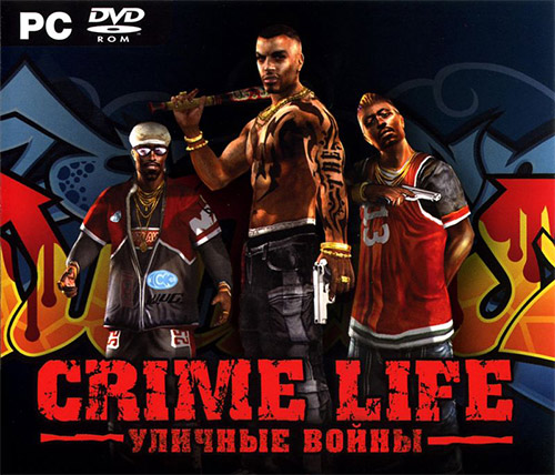 Сохранение для Crime Life. Уличные войны