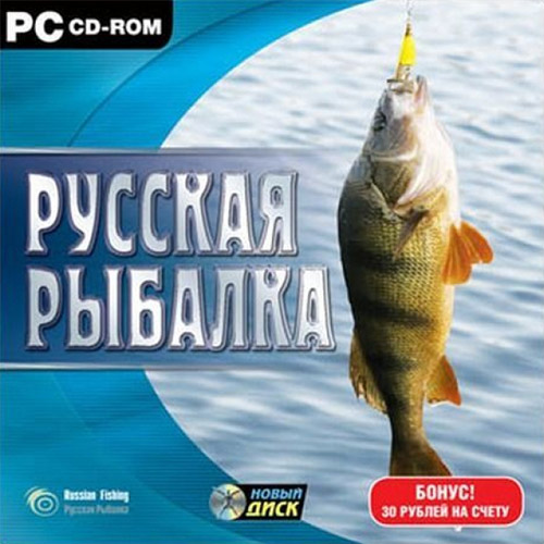 Сохранение для Русская рыбалка